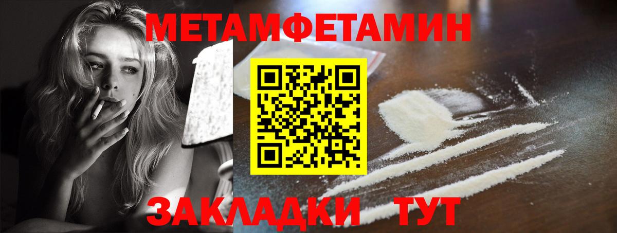 Амфетамин Premium Красногорск