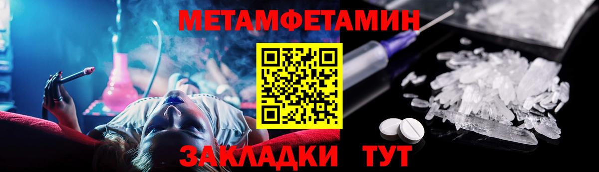 Amphetamine 97%  Вход с VPN  Красногорск 