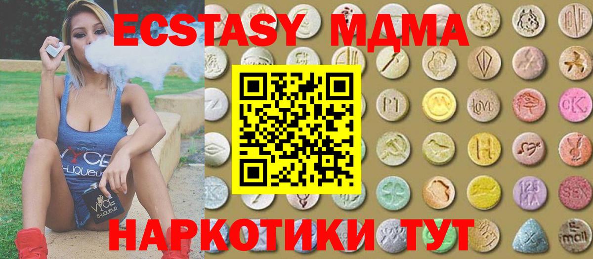 Ecstasy louis Vuitton  ЭКСТАЗИ таблы  Ecstasy  Красногорск  Вход с VPN 