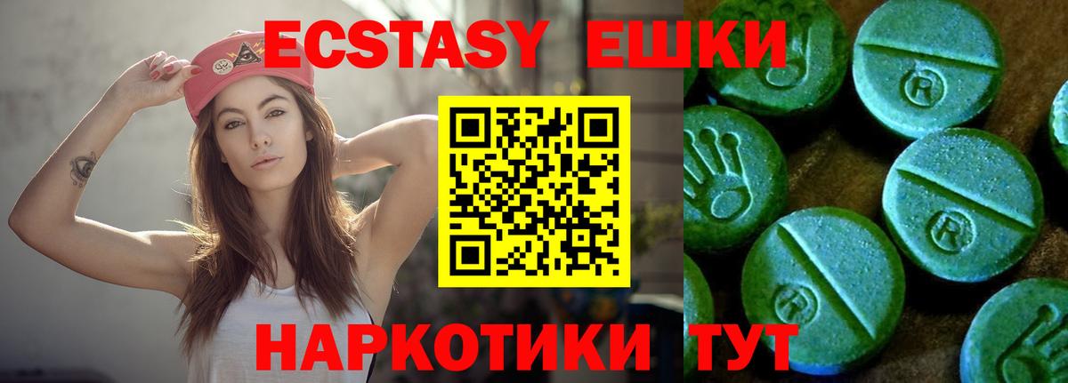 Ecstasy бентли Красногорск
