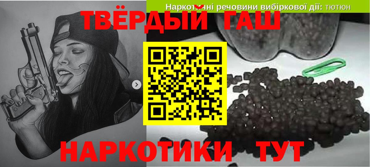 Гашиш Ice-O-Lator Красногорск