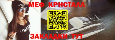 mix Краснокаменск