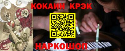 эйфоретик Краснознаменск