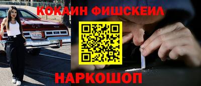 эйфоретик Краснознаменск