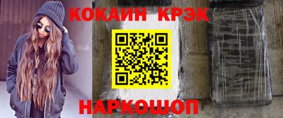 эйфоретик Краснознаменск