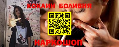 эйфоретик Краснознаменск