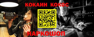 эйфоретик Краснознаменск