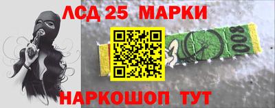 эйфоретик Краснознаменск