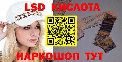 эйфоретик Краснознаменск