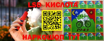 эйфоретик Краснознаменск