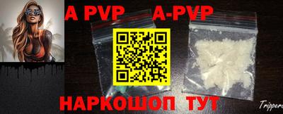 эйфоретик Краснознаменск