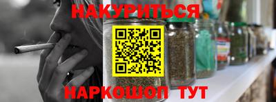 эйфоретик Краснознаменск
