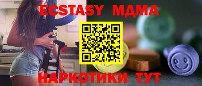 MDMA Premium VHQ Краснодар