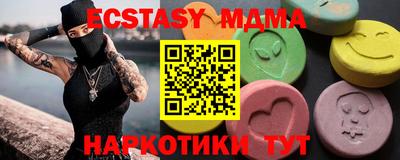 mix Краснокаменск