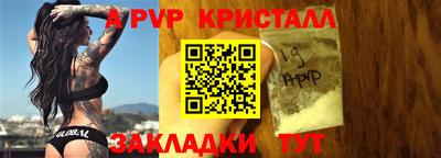 mix Краснокаменск