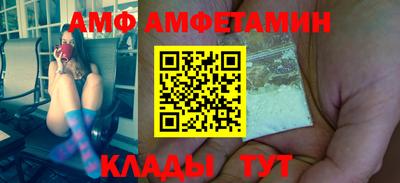 эйфоретик Краснознаменск