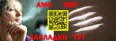mix Краснокаменск