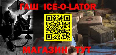 mix Краснокаменск