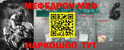 эйфоретик Краснознаменск