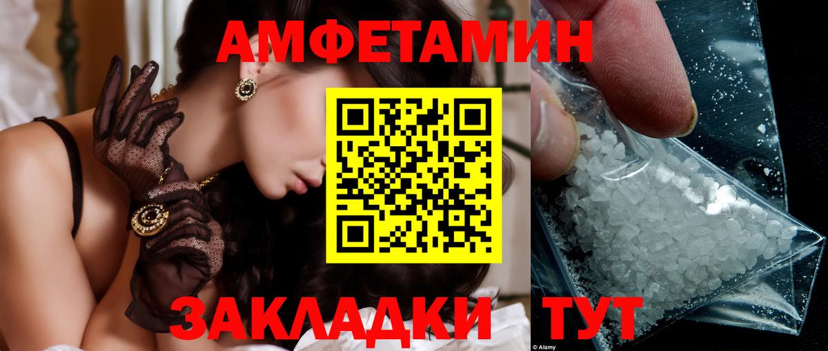 Красногорск  Первитин винт  Вход с VPN  Первитин винт 
