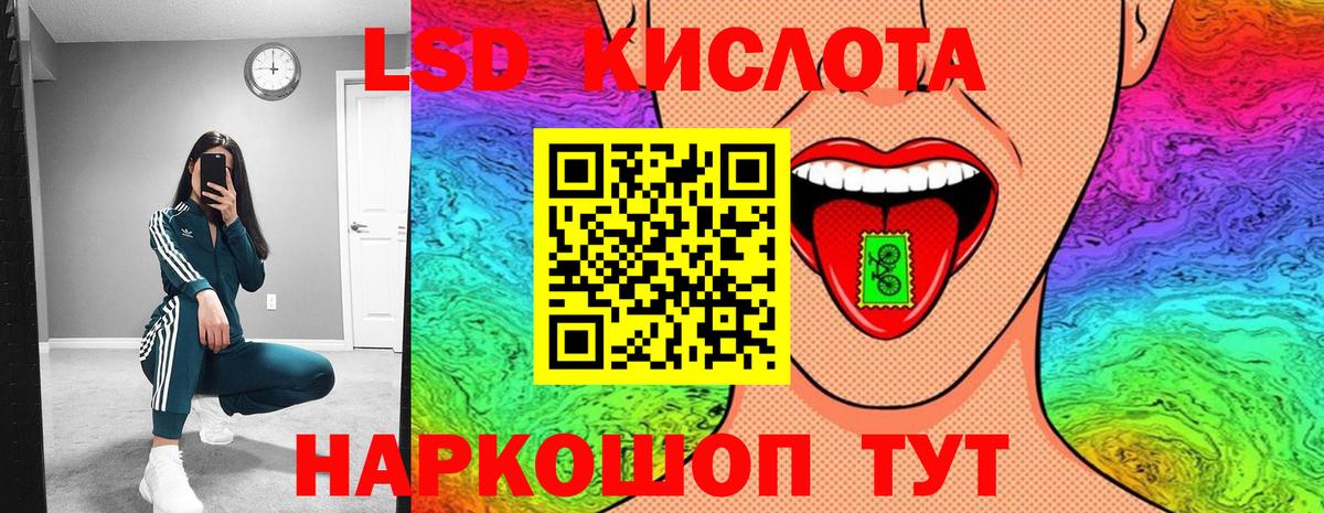 Наркотические марки 1,8мг Красногорск