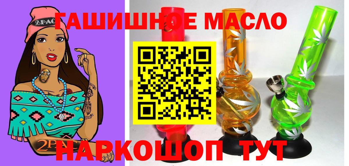 ТГК вейп  Вход с VPN  Дистиллят ТГК вейп  Красногорск 