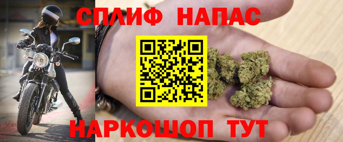Канабис Amnesia  Марихуана SATIVA & INDICA  Вход с VPN  Канабис план  Красногорск 