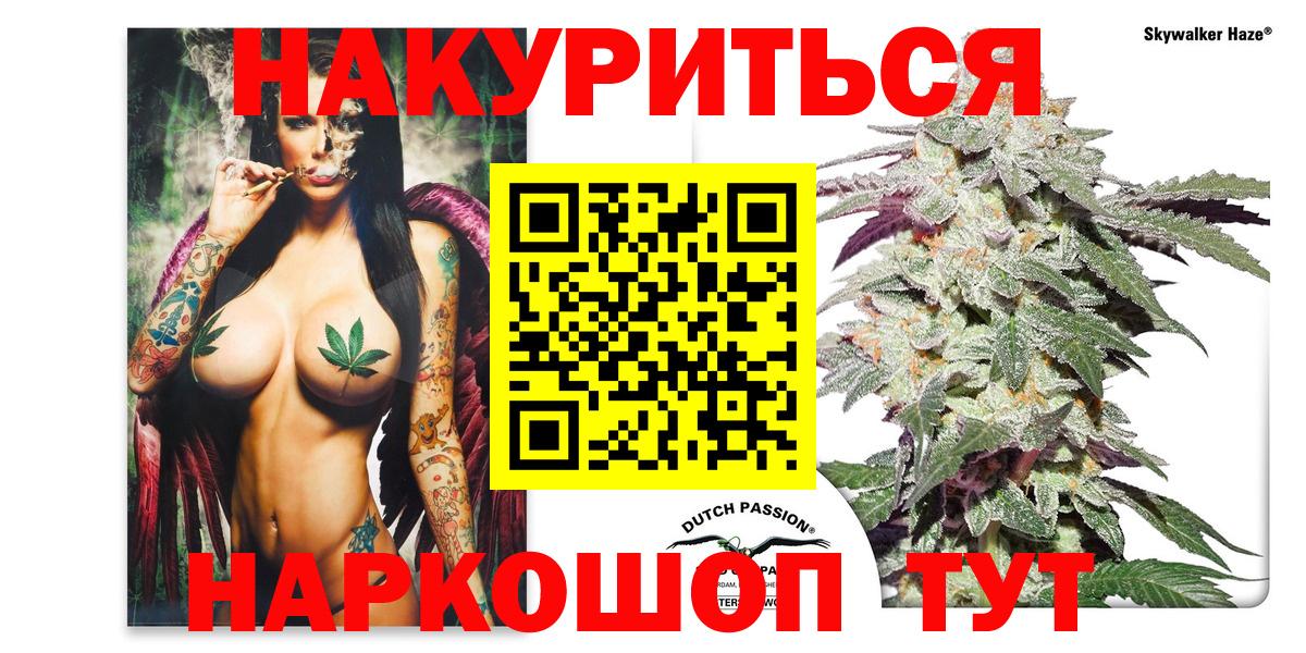 Бошки марихуана THC 21% Красногорск